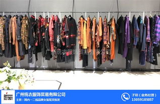 統(tǒng)衣服飾 優(yōu)質(zhì)品牌女裝供貨與批發(fā)商家推薦